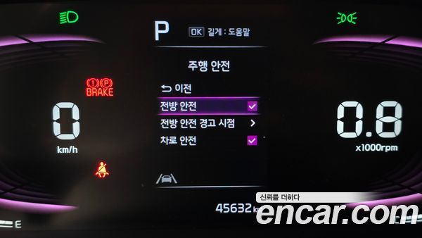 Kia Ray 2023, фото 31