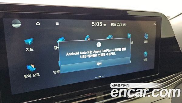 Hyundai Grandeur 2020, фото 31