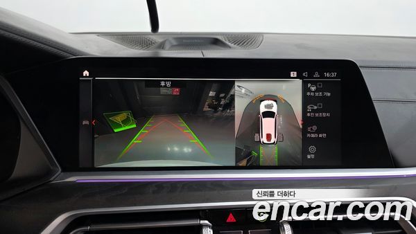BMW X7 2021, фото 15