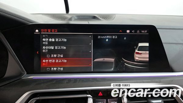 BMW X7 2021, фото 16