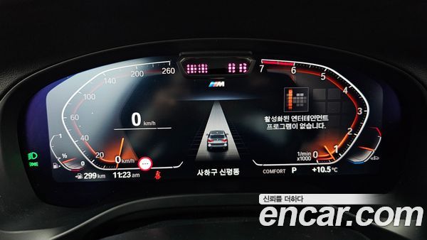 BMW X3 2022, фото 8