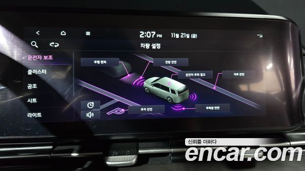 Kia Carnival 2021, фото 16