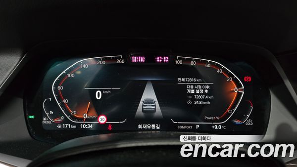 BMW X5 2022, фото 8