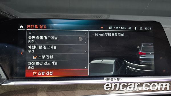 BMW X5 2022, фото 16