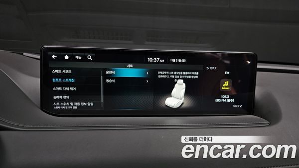 Genesis G80 2022, фото 17