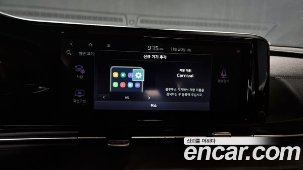 Kia Carnival 2023, фото 16