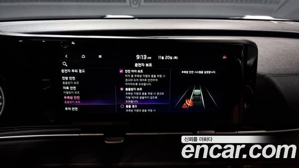 Kia Carnival 2023, фото 17