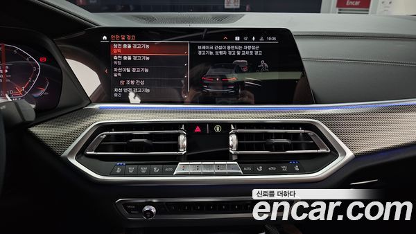 BMW X6 2022, фото 14