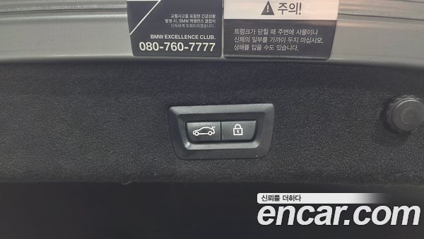 BMW 7 Series 2021, фото 20