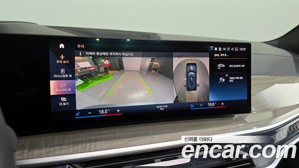 BMW X7 2023, фото 15