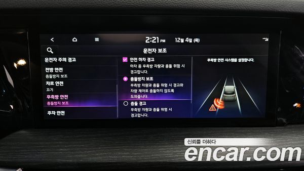 Kia Mohave 2022, фото 16