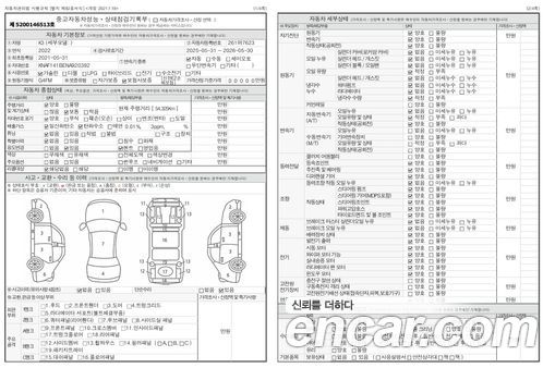 Kia K3 2022, фото 20