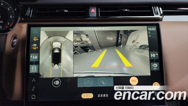 Land Rover Range Rover Velar 2025, фото 14