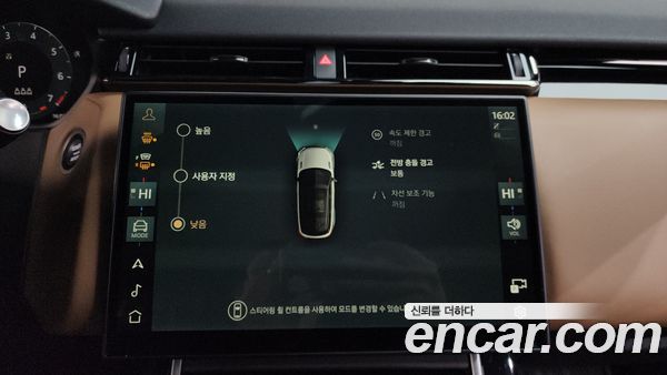 Land Rover Range Rover Velar 2025, фото 15