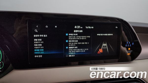 Hyundai Palisade 2022, фото 16