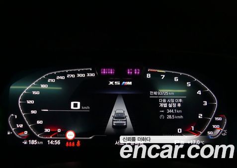 BMW X5 2021, фото 8