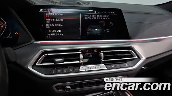 BMW X6 2021, фото 14