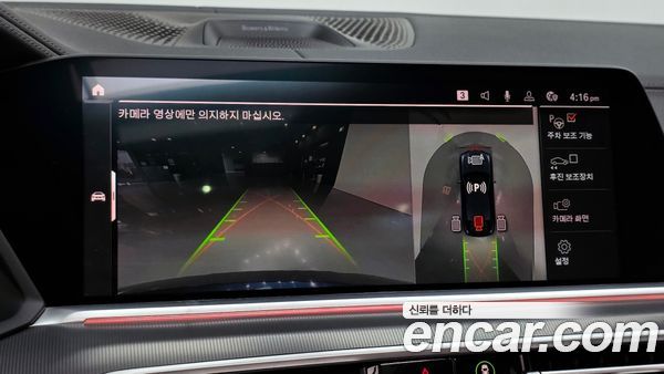 BMW X6 2021, фото 15
