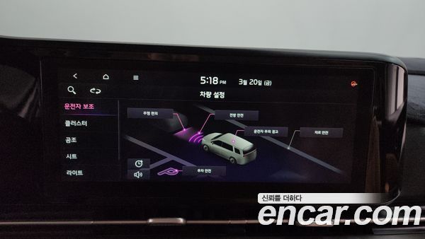 Kia Carnival 2021, фото 17