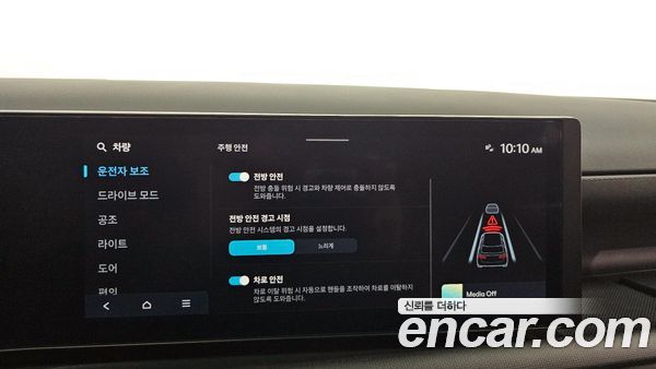 Hyundai Tucson 2024, фото 29