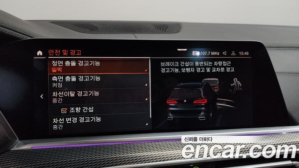 BMW X5 2021, фото 15