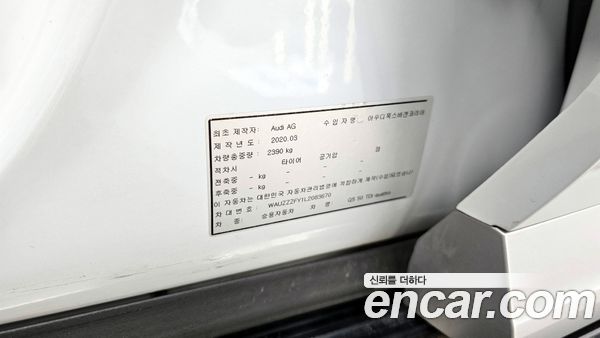 Audi Q5 2020, фото 16