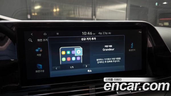 Hyundai Grandeur 2022, фото 32