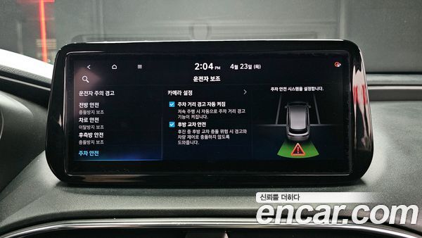 Hyundai Santa Fe 2021, фото 31