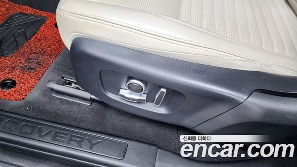 Land Rover Discovery Sport 2021, фото 31