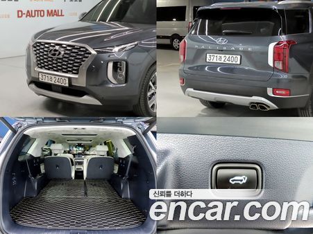 Hyundai Palisade 2022, фото 18