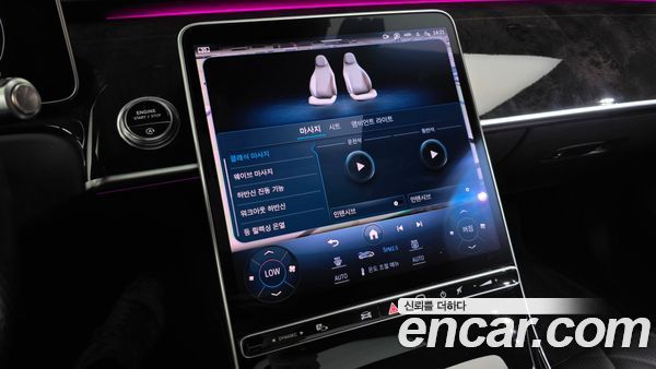 Mercedes-Benz S-Class 2021, фото 30
