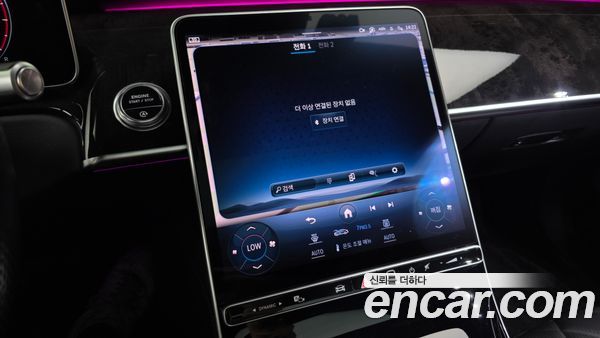 Mercedes-Benz S-Class 2021, фото 31