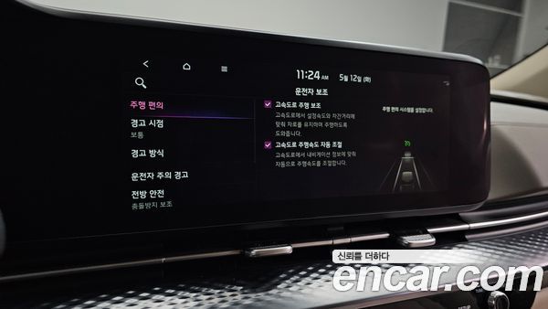 Kia Carnival 2021, фото 32