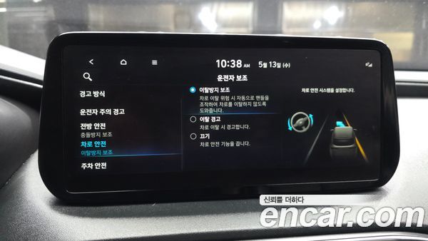 Hyundai Santa Fe 2021, фото 21