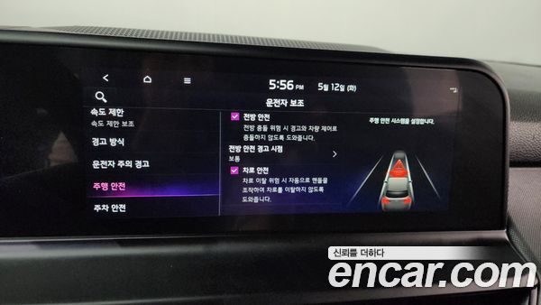 Kia Seltos 2024, фото 29