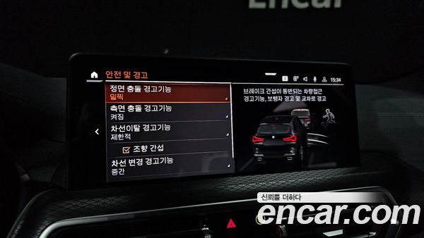 BMW X3 2024, фото 21