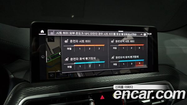 BMW X3 2024, фото 32