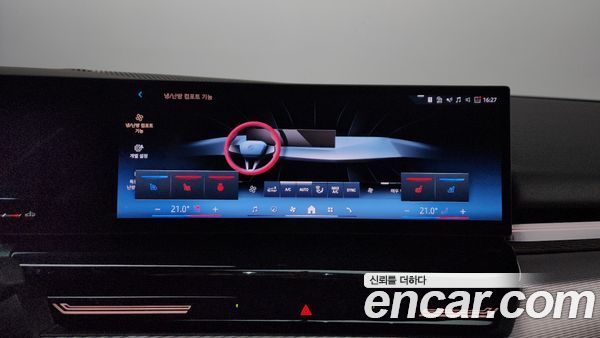 BMW 5 Series 2024, фото 32