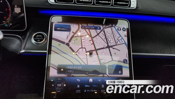 Mercedes-Benz S-Class 2021, фото 18