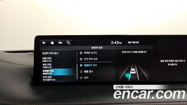 Genesis GV70 2022, фото 35
