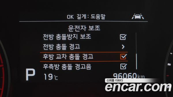Kia Sportage 2021, фото 29