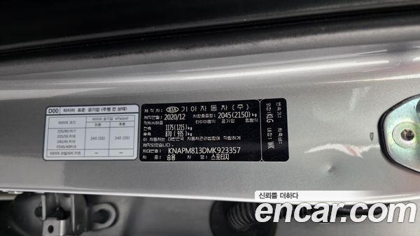 Kia Sportage 2021, фото 34