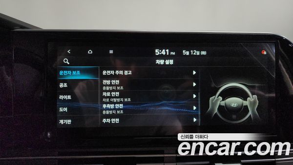 Hyundai Grandeur 2020, фото 31
