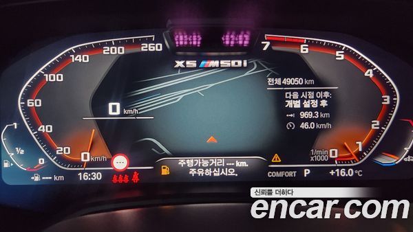 BMW X5 2023, фото 8