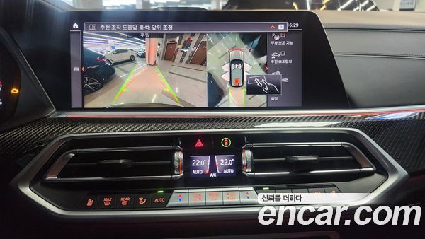 BMW X5 2023, фото 14