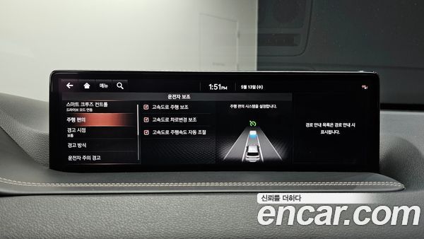Genesis GV80 2021, фото 26