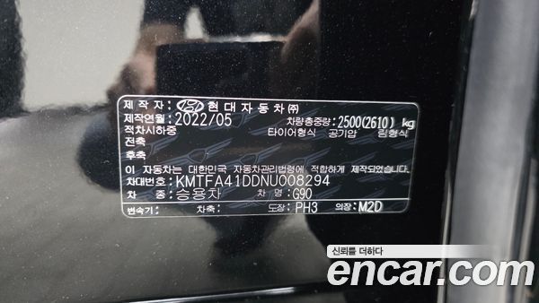 Genesis G90 2022, фото 30