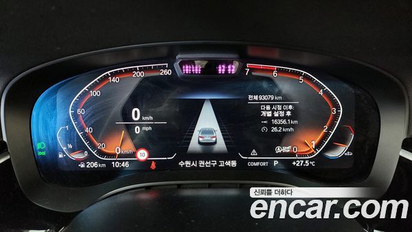 BMW 5 Series 2022, фото 11
