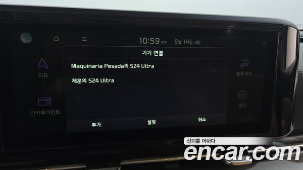 Kia Carnival 2021, фото 30