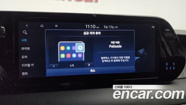 Hyundai Palisade 2023, фото 30